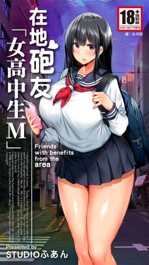 韩漫《女神降临》封面